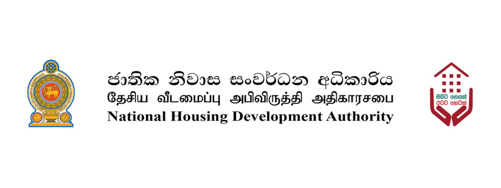 Sri Lanka To Build Thousands Of Temp Homes